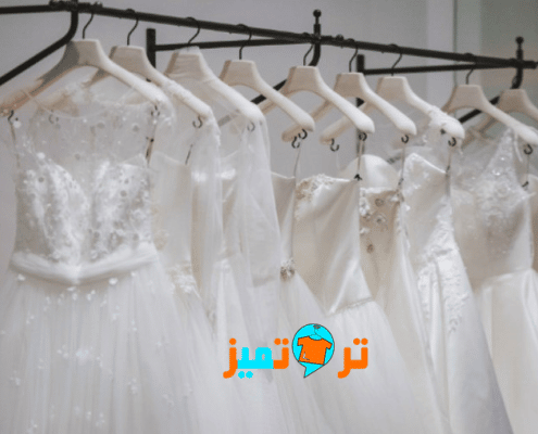 خشکشویی تخصصی لباس عروس